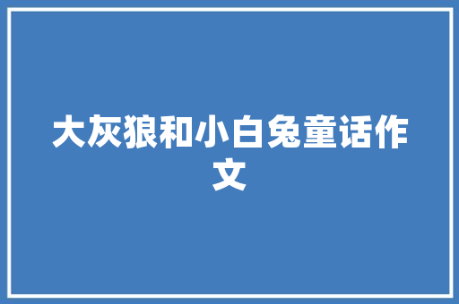 自动挡汽车的PRNDSL分别代表什么意思一句口诀教会你