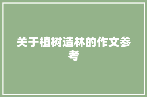 2024年6月轿车零售量排行榜附月榜TOP100详单