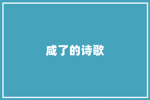 德州汽车音响改装若干钱