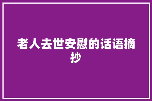 目标对准漂亮蜜斯姐光阳Nice 100女装车