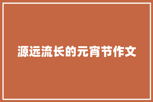 本田0系列新车计划推7款新车/自驾系统媲美特斯拉