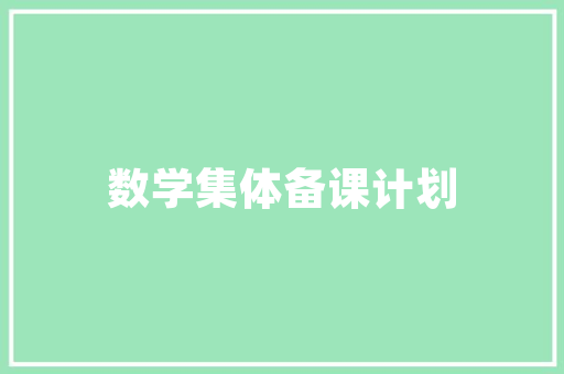 奇瑞汽车申请无框车门半隐藏外水切安装结构及车门专利担保水切装配后不翘曲翻转