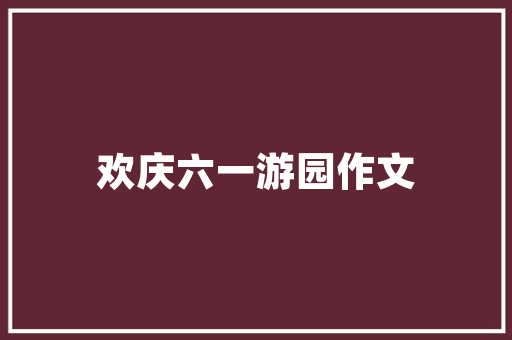 公路高铁理想MEGA改装案例合集包围套件科幻实足涂装