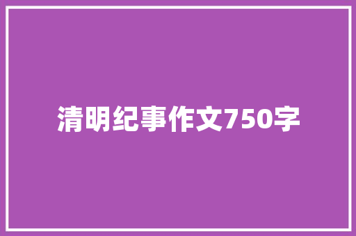 新车  1798万起/细节调解/高配智驾进级2025款广汽本田雅阁上市