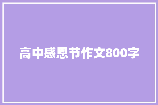 自驾不雅光内蒙古一路向西随心所欲站在山头远看四周的大年夜草原