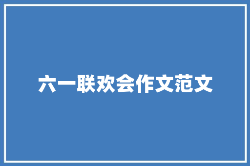 那么多人打不开一个车门所有的方法都试过了