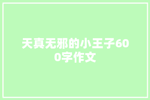夏利回归高颜值轿车估量5万起还满载科技感