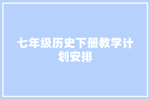 提示小客车免费截至今天24点北京明天4/9限行