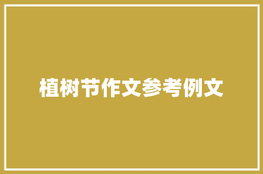 海马汽车怎么样值得买吗让我们一路来看下吧