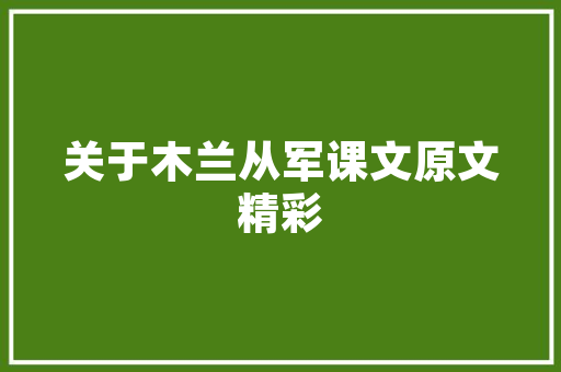 车子什么时刻喷底盘装甲最好哪种材质最合适喵哥一次告诉你