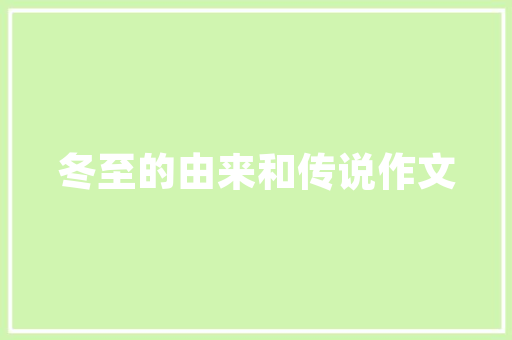 原创从乘用车泊车后须两次开车门说起