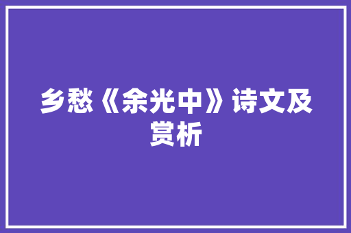 日产Ariya242马力镂空尾翼跑600km不加油拉风不输X6下周上市