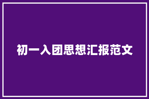 汽车底盘高度变低了怎么办 汽车减震器弹簧变短了有些什