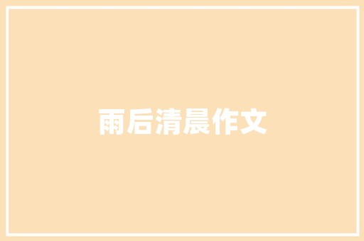 车子彻底没油会出现什么现象油表亮了还能开多远呢