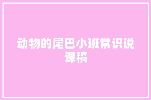总共就这几种箭头看不懂切切别开车