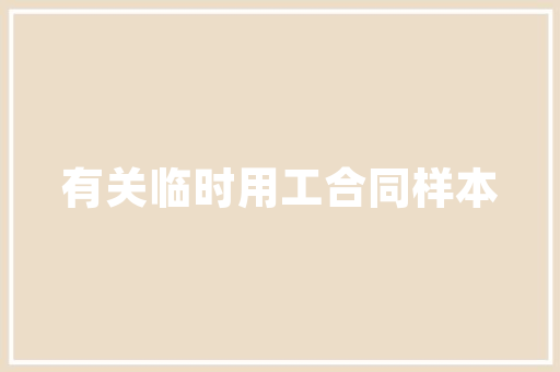超大年夜城市上海启动市平易近出行需求大年夜查询访问