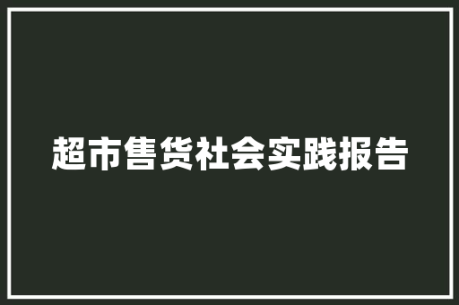 借他人小客车指标买车小心车号两空北京海淀法院认定车辆让渡协议无效并建议治理机构收回指标