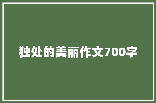 售价不到20万20T8AT 这两款合股轿车能比雅阁更喷鼻香吗