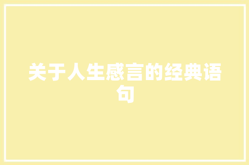 轿车与轿跑车它们有何不合