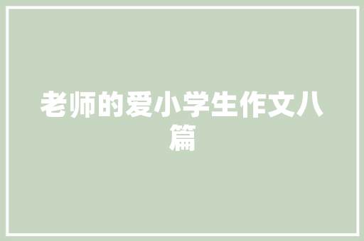 改开初代土豪座驾 1983年款拉达2106轿车