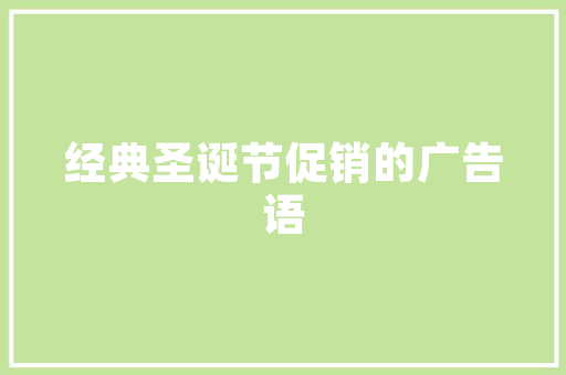 雨刷实测不合结构的雨刷到底哪一种更适合你的车