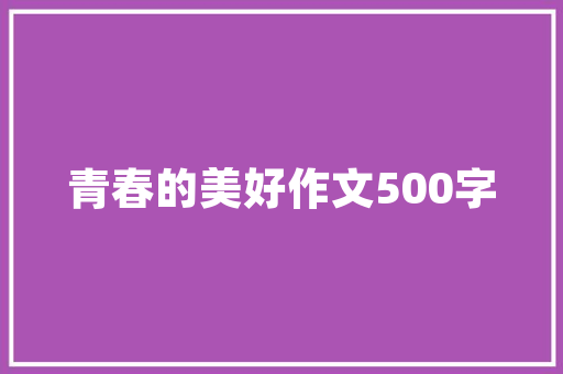 你能买到最便宜的保时捷 售558万起 比奔驰宝马高了好几个档次